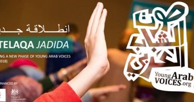 نوادي المناظرة، نحو نفس بيداغوجي جديد