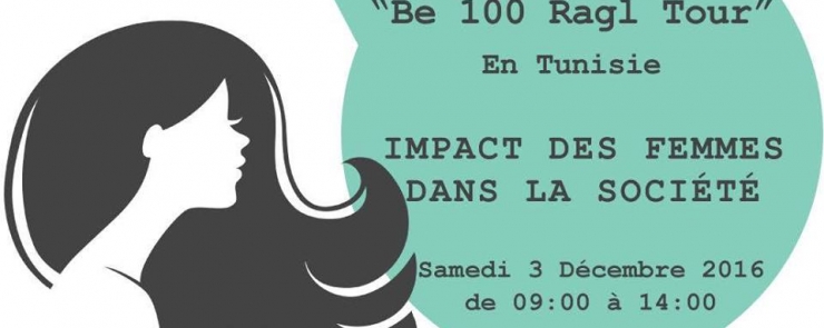 B 100 Ragl Tour – El Space