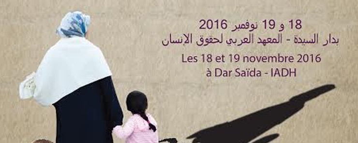 « Conditions des femmes et filles migrantes victimes de violences en Tunisie :  état des lieux et recommandations»