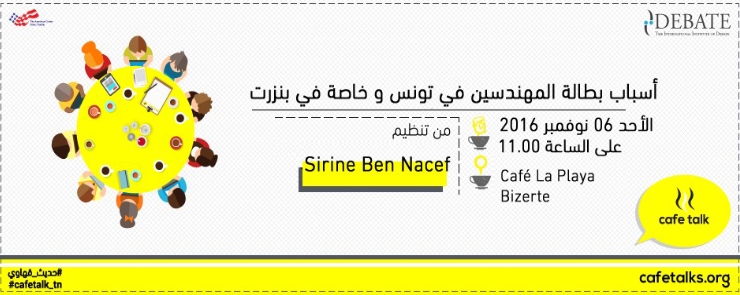 Cafe Talk in Bizerte #8