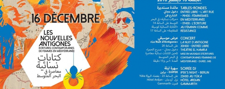 Les Nouvelles Antigones