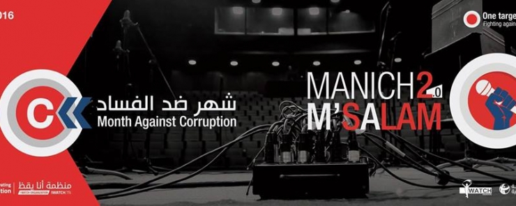 Slam the Corrupt 2.0