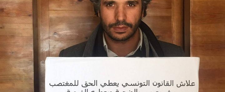 لا لإغتصاب الطفولة