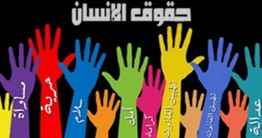 قراءة المجتمع المدني لواقع الحقوق الاقتصادية والاجتماعية والثقافية تقدم للهيئات الأممية