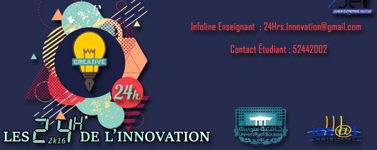 Les 24 Heures de l&rsquo;innovation