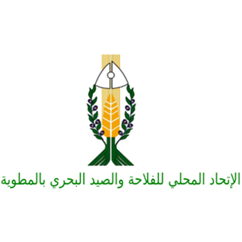 L’Union Local de l’Agriculture et de la Pêche Métouia recrute un agent de comptabilité d’un projet