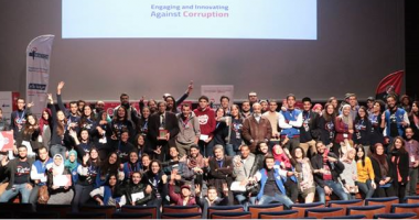 مؤتمر النزاهة : الفساد في تونس وسبل مقاومته