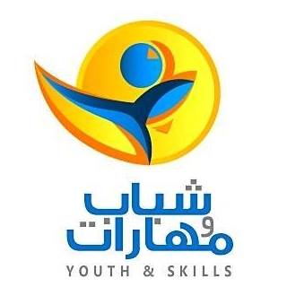 جمعية شباب و مهارات