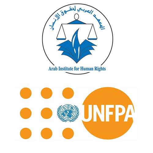 L&rsquo;IADH et l&rsquo;UNFPA recrutent un consultant junior pour assurer le suivi et l&rsquo;appui à la mise en oeuvre du projet d&rsquo;appui aux réseaux pour la promotion des droits sexuels et droits reproductifs