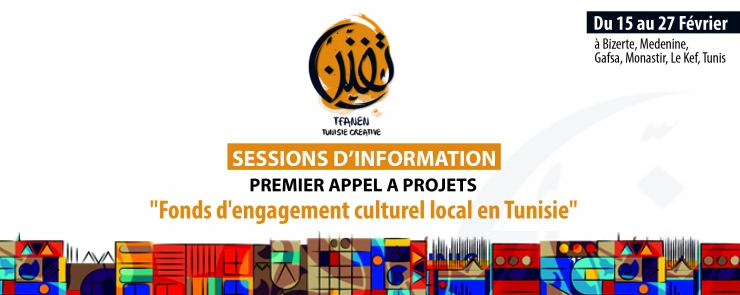 Sessions d&rsquo;information – Fonds d&rsquo;engagement culturel local