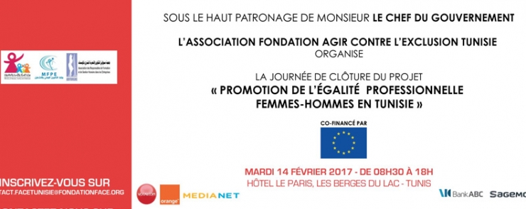 Journée de clôture du projet « PROMOTION DE L’EGALITE PROFESSIONNELLE FEMMES | HOMMES EN TUNISIE »