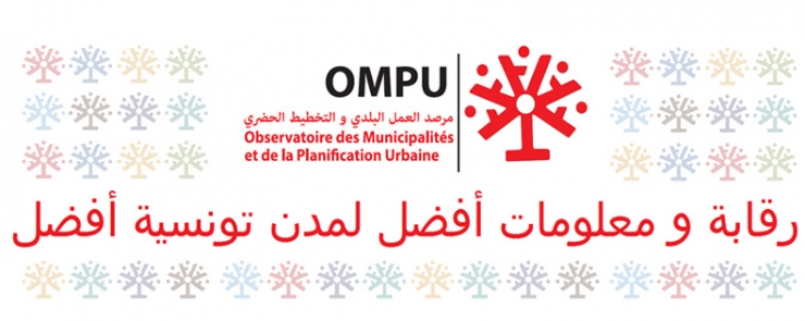 Session de Formation 5 à Tabarka : Délégué de L&rsquo;Observatoire