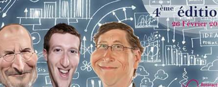 All In One 4ème édition By Rotaract Pragma El Kantaoui