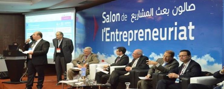 Salon de l&rsquo;Entrepreneuriat 2017