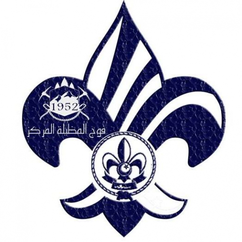 Scouts Mdhilla Centre