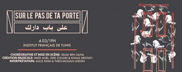 Première : Sur le pas de ta porte – على باب دارك