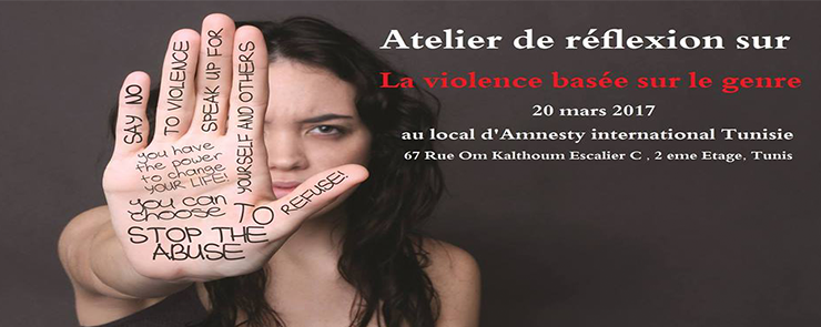 Atelier de réflexion : violence basée sur le genre