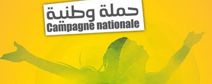 Célébration de la journée mondiale de la femme