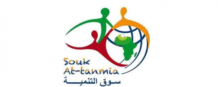 Ideation Camp-ATJC ambassadeur régional de Souk At-tanmia