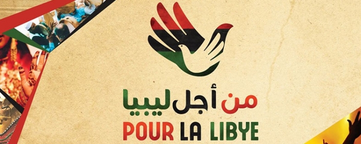 Festival « Pour la Libye / من أجل ليبيا »