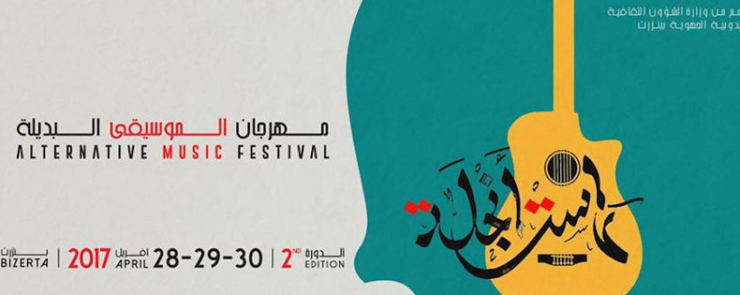 Rast Angela 2017 – Alternative Music Festival