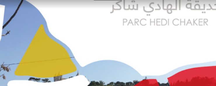 Inauguration du projet LIAISONS URBAINES