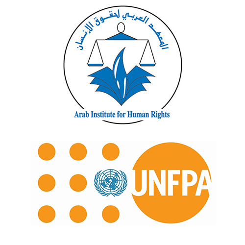 L&rsquo;Institut Arabe des Droits de l’Homme (IADH) recrute un(e) formateur(trice) sur les droits sexuels et les droits  reproductifs