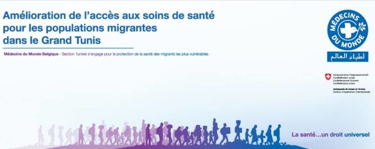 MAP pour l&rsquo;amélioration de l&rsquo;accès aux soins de santé pour la population migrante dans le Grand-Tunis