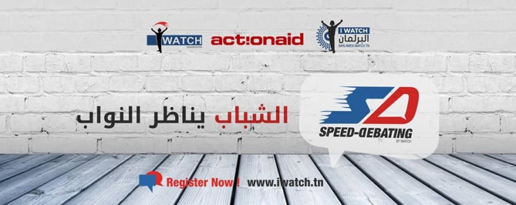 حلقة نقاش بين الشباب والنواب: Speed-Debating