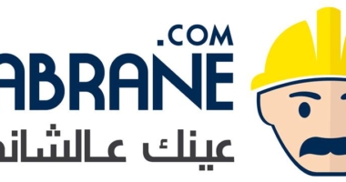 Cabrane.com, Plateforme de Suivi des Projets Publics