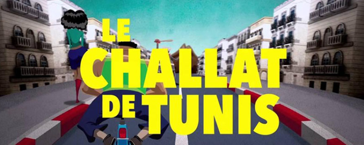 Ciné-Jeudi à la médiathèque : « Le Challat de Tunis »
