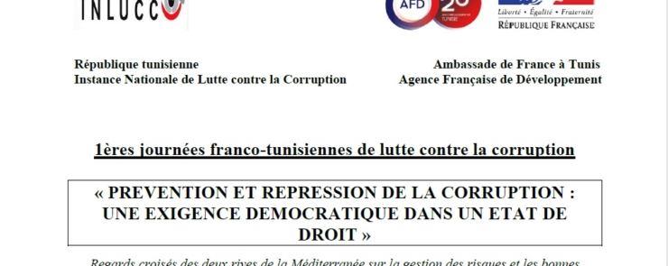 Prévention et Répression de la Corruption : une exigence démocratique dans un état de droit