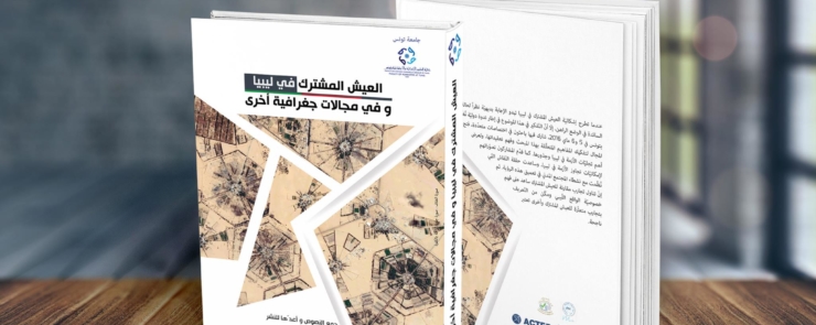 Présentation du livre « Le vivre ensemble en Libye et dans d’autres espaces géographiques »