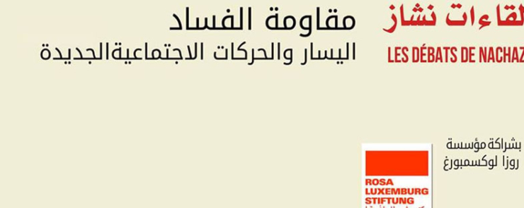 Combattre la Corruption: La gauche et les nouveaux mouvements sociaux