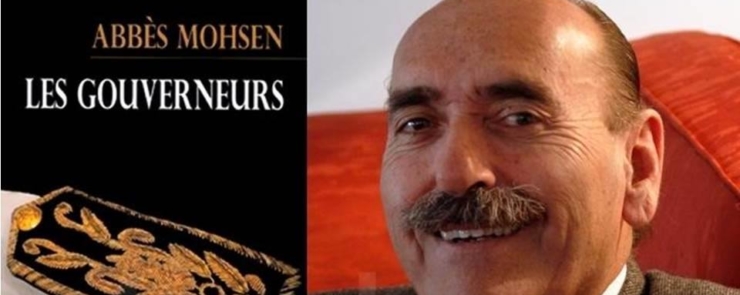 Soirée Ramadanesque avec M. Abbès Mohsen « Les Gouverneurs»