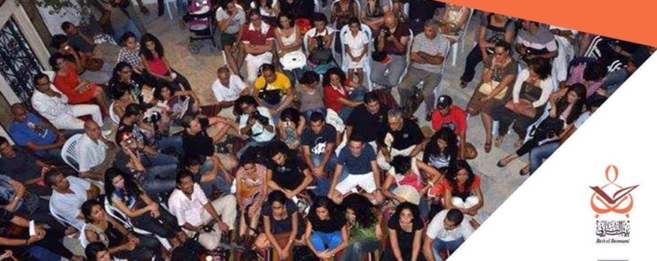 Concours photo de la 11ème édition de la rentrée symbolique