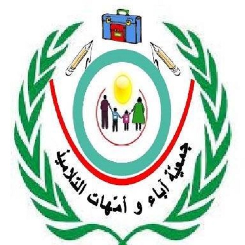 جمعية آباء و أمهات التلاميذ