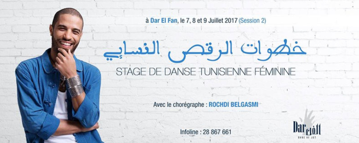Workshop de danse populaire féminine avec Rochdi Belgasmi