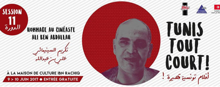 Tunis Tout Court: Les Soirées du Court Métrage Tunisien