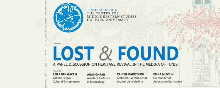 Lost & Found in the Medina of Tunis