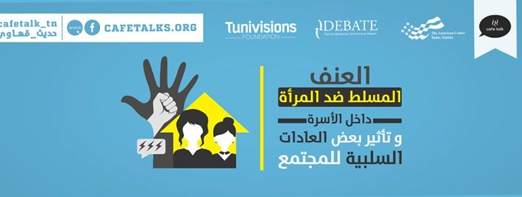 Cafe Talk Medenine#3