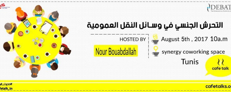 Cafe Talk Tunis