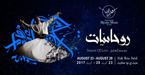 Rouhanyet Mystic Fest