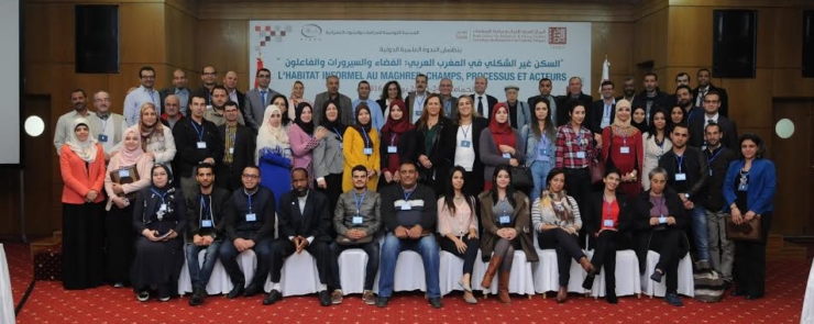 Colloque international «Patrimoine urbain et acteurs de patrimonialisation»