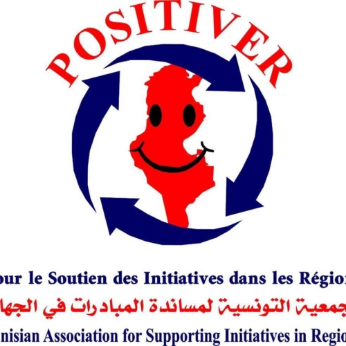 Association Tunisienne pour le Soutien des Initiatives dans les Régions