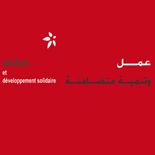 L&rsquo;association Action et développement solidaire recrute un Project Coordinator pour le projet Tunisia88
