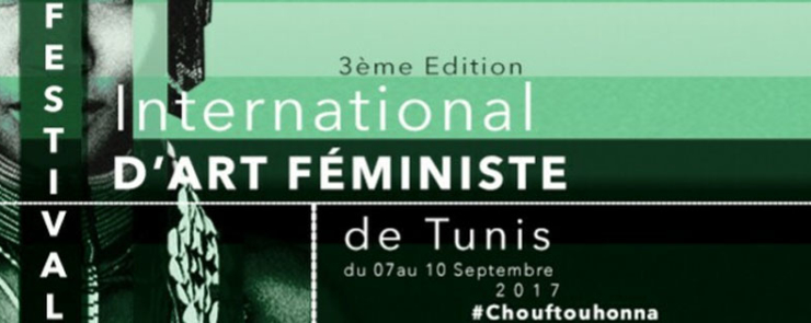 3ème édition d&rsquo;Art Féministe – Choftouhonna