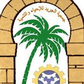 جمعية  الجريد للإحياء والتنمية