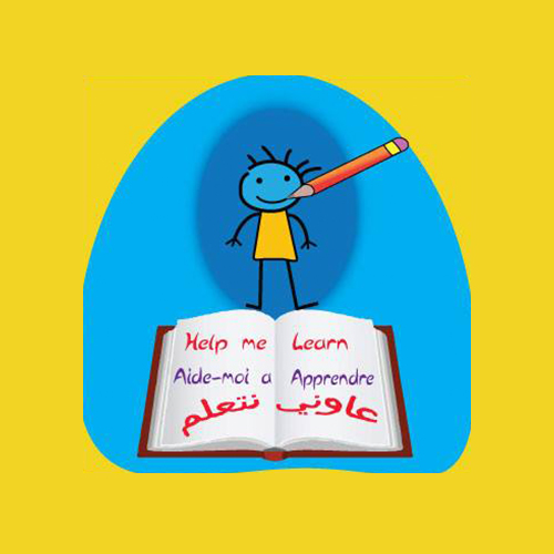 L&rsquo;association Aide-moi à Apprendre lance un appel à participation