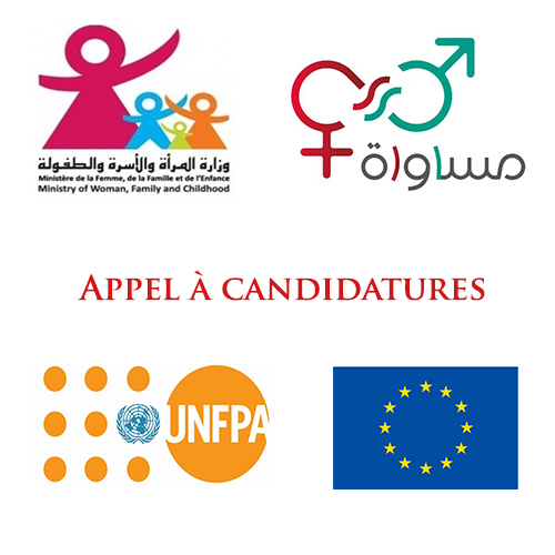 Le Ministère de la Femme, de la Famille et de l&rsquo;Enfance recrute un(e) consultant(e) international(e)